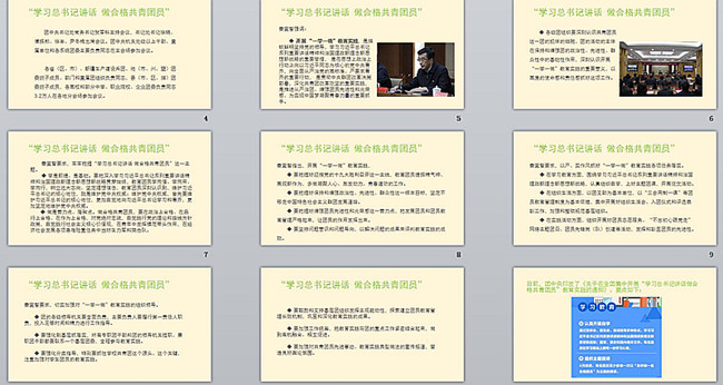 拿什么拯救你，紅血絲小姐