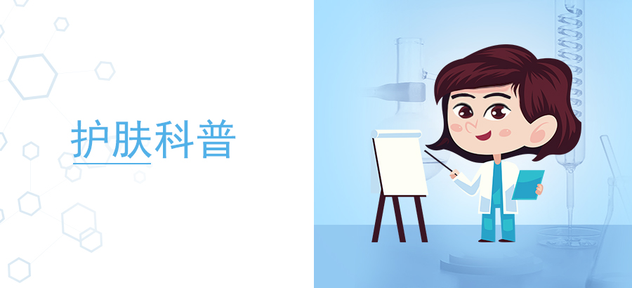 秋漸濃，屏障筑建好，皮膚更從容！