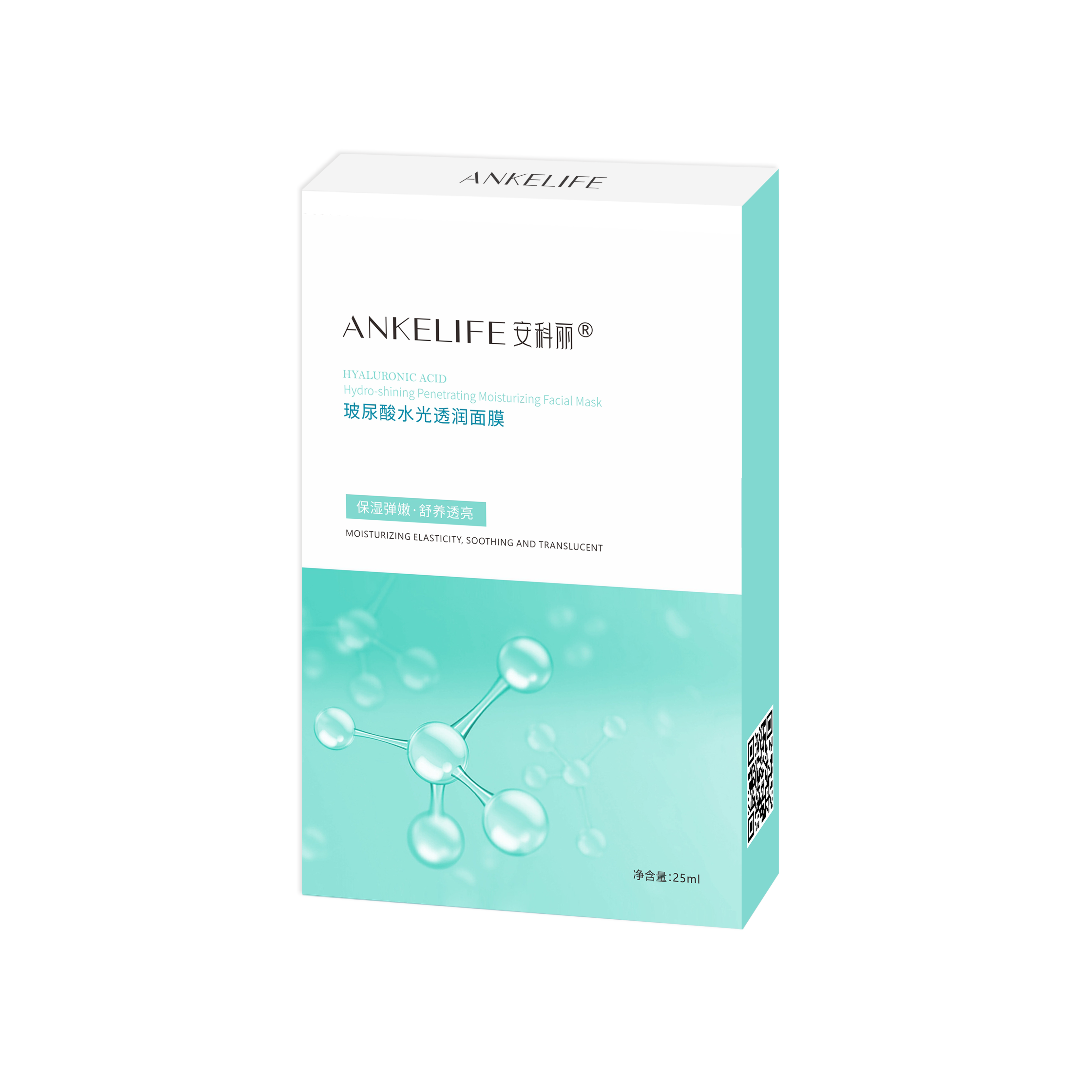 玻尿酸水光透潤面膜