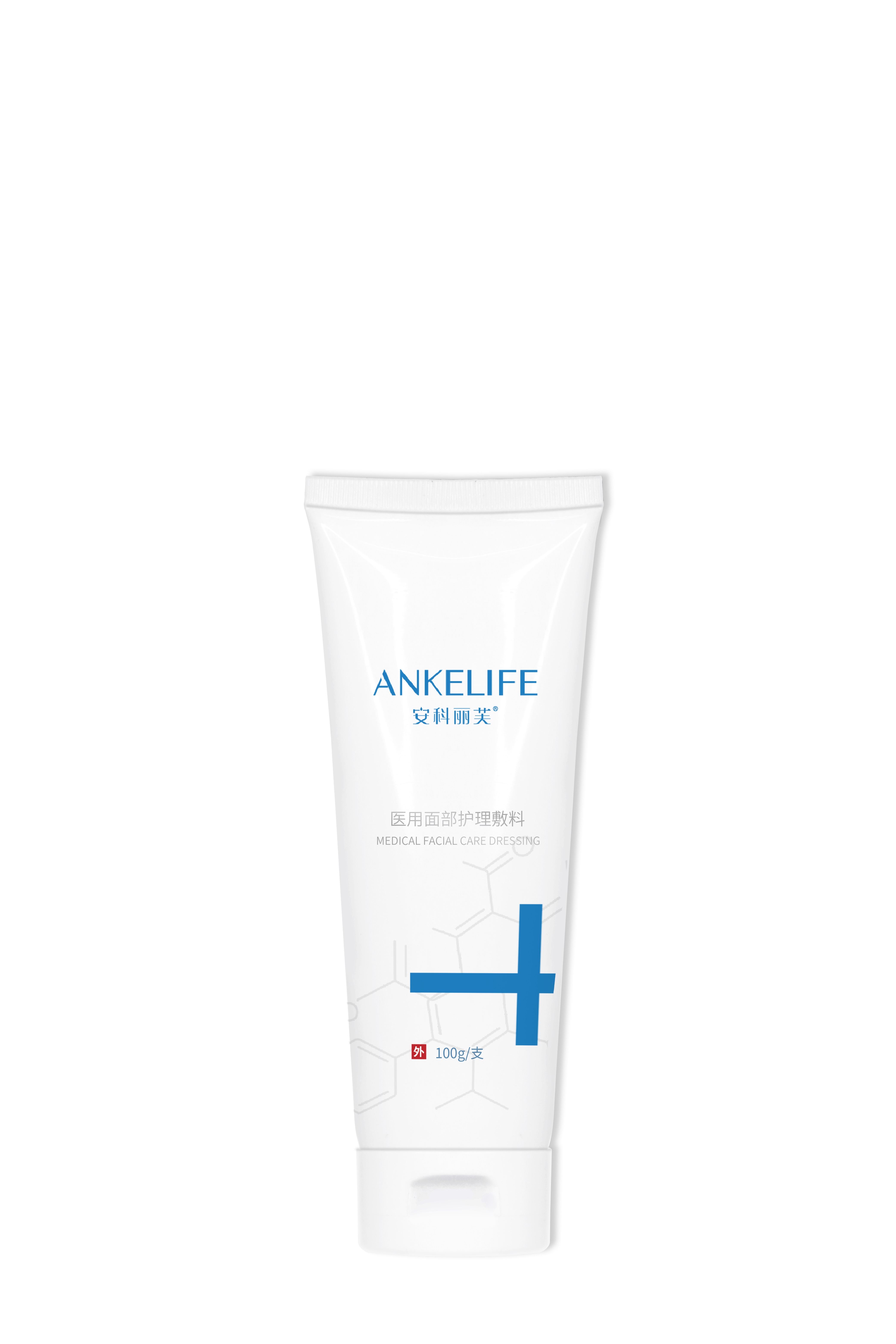 醫用面部護理敷料(潔面) 醫用面部護理敷料(潔面)