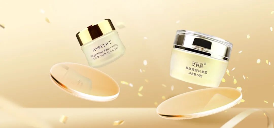 看這里丨這是你夏天也會愛用的面霜！