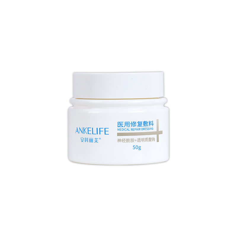醫用修復敷料(面霜) 醫用修復敷料(面霜)
