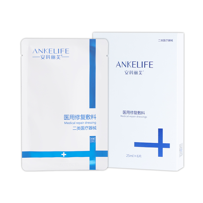 醫用修復敷料(面膜) 醫用修復敷料(面膜)